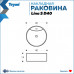 Раковина Teymi Lina S накладная D40 с полочкой под смеситель, Белая Матовая T50191 