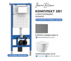 Комплект 3в1 IBERICA BLANCA инсталляция SILENCIO, унитаз BILBAO ALTO белый, кнопка смыва INOX-R вороненая сталь (IB001.BLA.234.1502) Комплект 3в1 IBERICA BLANCA инсталляция SILENCIO, унитаз BILBAO ALTO белый, кнопка смыва INOX-R вороненая сталь (IB001.BLA.234.1502)