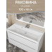 Раковина для ванной 100 см, Uperwood Classic, белая глянцевая 291020339 Раковина для ванной 100 см, Uperwood Classic, белая глянцевая 291020339