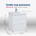 Тумба под раковину Aquanet Nova Lite 75 белый глянец (3 ящика) 