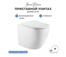 Унитаз приставной IBERICA BLANCA BILBAO ALTO Tornado белый (IB.BLA.334.1B1) 