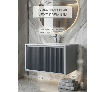Тумба под раковину для ванной 70 Uperwood Next Premium подвесная белая/графит 3930205150 