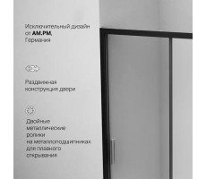 Дверь душевая в нишу AM.PM Gem W90G-140-1-195BM Стекла прозрачное, матовое; профиль черный 