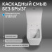 Унитаз ABBER Rechteck AC1210 компакт белый, безободковый 