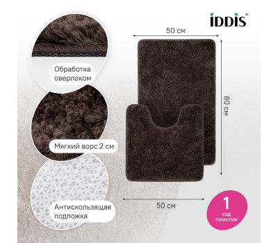 Набор ковриков для ванной комнаты, 50х80 + 50х50, микрофибра, темно--коричневый, IDDIS, BSET08Mi13 Набор ковриков для ванной комнаты, 50х80 + 50х50, микрофибра, темно--коричневый, IDDIS, BSET08Mi13
