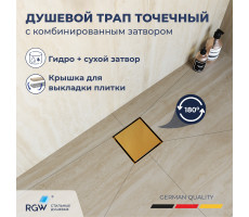 Душевой трап RGW SDR-10 квадратный, золото BRUSH, металлическая крышка, горизонтальный слив 79211000-06  