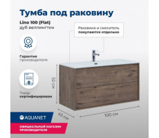 Тумба под раковину Aquanet Lino 100 (Flat) дуб веллингтон 