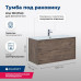 Тумба под раковину Aquanet Lino 100 (Flat) дуб веллингтон 
