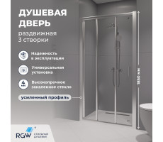 Душевая дверь RGW CL-111 900 410911109-11 Хром 