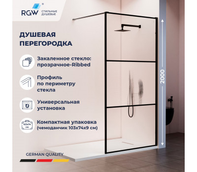 Душевая перегородка RGW WA-09B 900 06100909-224 Черный 