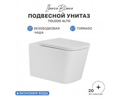 Унитаз подвесной IBERICA BLANCA TOLEDO ALTO Tornado белый (IB.TLA.234.1B1) 