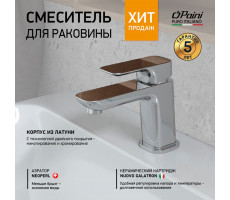 Смеситель для раковины PAINI Nove без донного клапана, хром (CR) 09CR205 