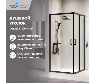 Душевой уголок RGW PA-39B 900x900 03083999-14 Черный 