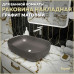 Раковина Teymi Solli 60 artceramic, накладная, Графит Матовая T50396 