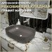 Раковина Teymi Solli 60 artceramic, накладная, Графит Матовая T50396 