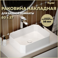 Раковина для ванной накладная Teymi Netta 50 белая T51202 