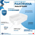 Раковина для ванной накладная Teymi Netta 50 белая T51202 