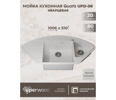 Кухонная мойка кварцевая Uperwood Quartz UPD-06-01, угловая двухсекционная, белая 3910202120 Кухонная мойка кварцевая Uperwood Quartz UPD-06-01, угловая двухсекционная, белая 3910202120