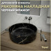 Раковина Teymi Lina D41 накладная, Черный Мрамор T50199 