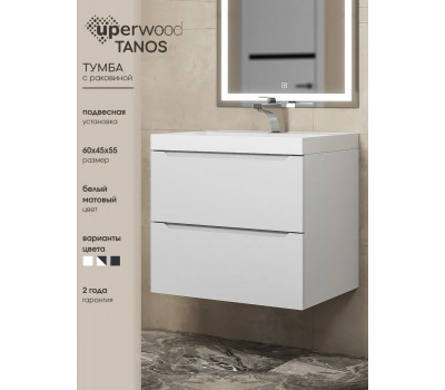 Тумба с раковиной для ванной Uperwood Tanos 60 см, белая 291020225 Тумба с раковиной для ванной Uperwood Tanos 60 см, белая 291020225