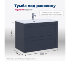 Тумба под раковину Aquanet Терра 90 маренго Тумба под раковину Aquanet Терра 90 маренго