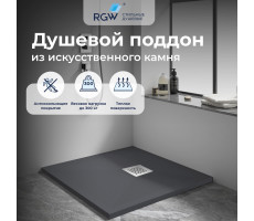Душевой поддон квадрат STONE TRAY-G 800x800 14152088-02-11 Душевой поддон квадрат STONE TRAY-G 800x800 14152088-02-11
