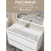 Раковина для ванной 90 см, Uperwood Classic New, белая глянцевая, с накладкой для слива 291021026 Раковина для ванной 90 см, Uperwood Classic New, белая глянцевая, с накладкой для слива 291021026