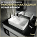 Раковина Teymi Helmi S 48 накладная с полочкой под смеситель, Белый Мрамор T50298 