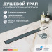 Кнопка слива RGW SWH-08B 80420008-04  