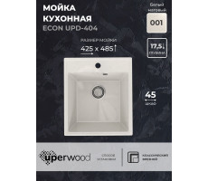 Кухонная мойка из искусственного камня Uperwood ECON UPD-404-001, прямоугольная, белая матовая 4910201223 