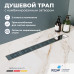 Душевой лоток Drain Leo-40 60214080-01 Душевой лоток Drain Leo-40 60214080-01