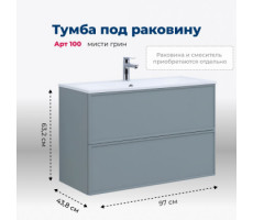 Тумба под раковину Aquanet Арт 100 мисти грин 
