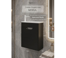 Тумба с раковиной для ванной подвесная Uperwood Modul 50х21х62 см, черная матовая 393020545 