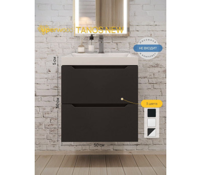 Тумба под раковину для ванной подвесная Uperwood Tanos NEW 50х45х50 см, черная 2191020001 Тумба под раковину для ванной подвесная Uperwood Tanos NEW 50х45х50 см, черная 2191020001