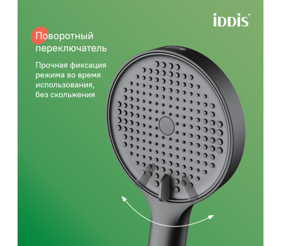 Лейка для душа, черный матовый, Aiger, IDDIS, AIG4FB0i18 