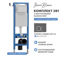 Комплект 2в1 IBERICA BLANCA инсталляция SILENCIO MINI, кнопка смыва ESTI-Q серый матовый (IB.001M.837) 