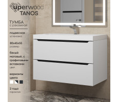 Тумба с раковиной для ванной 80 Uperwood Tanos подвесная белая/графит 29111020231 