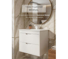 Тумба с раковиной для ванной подвесная Uperwood Modul 62х45х57 см, белая матовая 393020548 