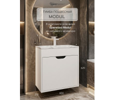 Тумба с раковиной для ванной подвесная Uperwood Modul 60х21х62 см, белая/графит 393020557 