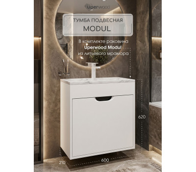 Тумба с раковиной для ванной подвесная Uperwood Modul 60х21х62 см, белая/графит 393020557 Тумба с раковиной для ванной подвесная Uperwood Modul 60х21х62 см, белая/графит 393020557