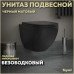 Унитаз подвесной Teymi Lina S Black T40111 черный матовый безободковый, сиденье микролифт