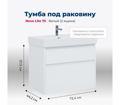 Тумба под раковину Aquanet Nova Lite 75 белый (2 ящика) 
