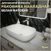 Раковина Teymi Solli 60 artceramic, накладная, Белая Матовая T50395 