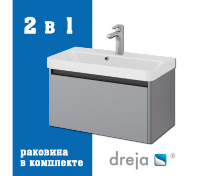 Тумба с раковиной подвесная Dreja Luxury 70 см, серый базальт