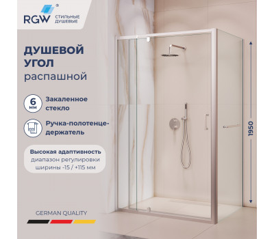 Душевой уголок RGW PA-078-1 (RGW PA-008 + Z-060-2) 900x900 3508078199-11 Хром 