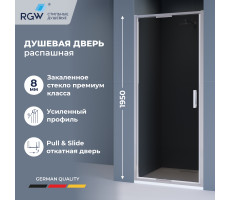 Душевая дверь из стекла, распашная с системой Pull&Slide в нишу RGW SV-05 - хром 900 70320509-31 Хром 