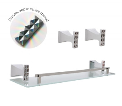 Набор аксессуаров для ванной комнаты ГРАНИ 401200 хром Bronze de Luxe 