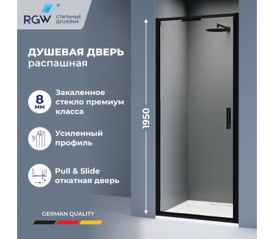 Душевая дверь из стекла, распашная с системой Pull&Slide в нишу RGW SV-05B - черная 800 70320508-14 Черный 