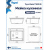 Мойка для кухни 57х50 темно-серая Teymi Helmi T120138 
