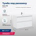 Тумба под раковину Aquanet Гласс 100 белый 